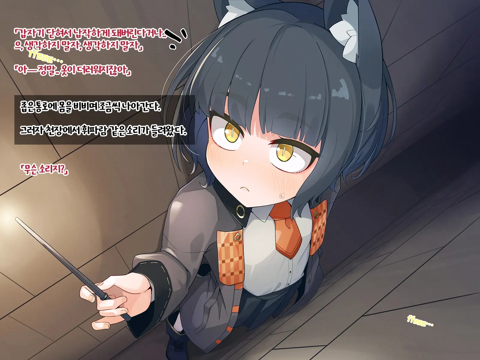 Ero Trap Dungeon De Haiboku Suru Elite Kuroneko Mahoutsukai-Chan